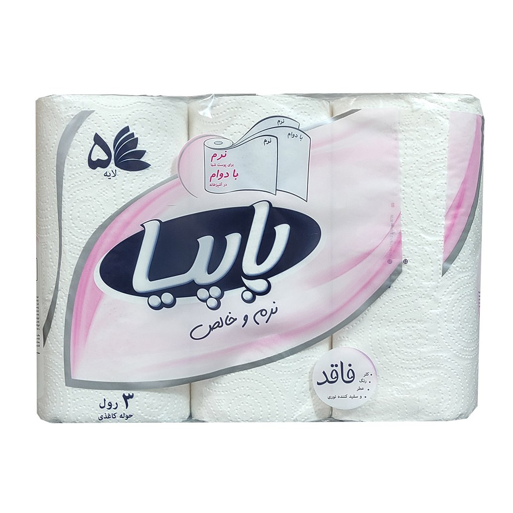 دستمال کاغذی حوله ای پاپیا مدل 5 لایه بسته 3 عددی 