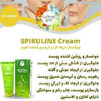 کرم اسپیرولاین گامنو  جوانساز و ترمیم کننده پوست