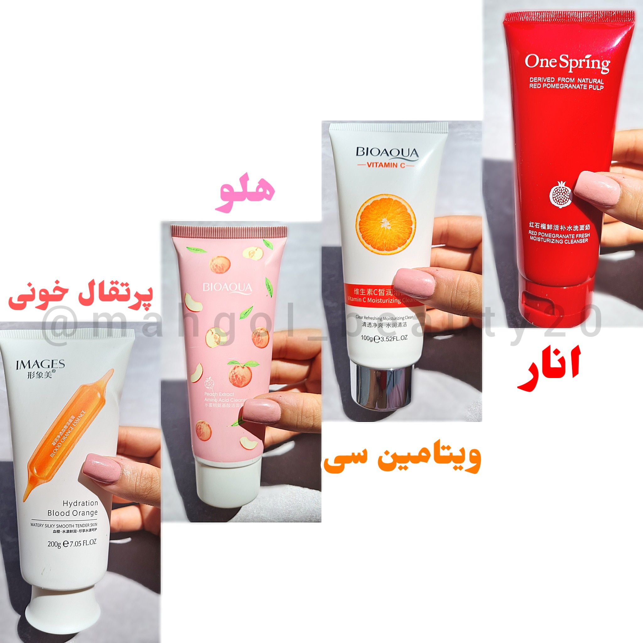 فوم شستشو