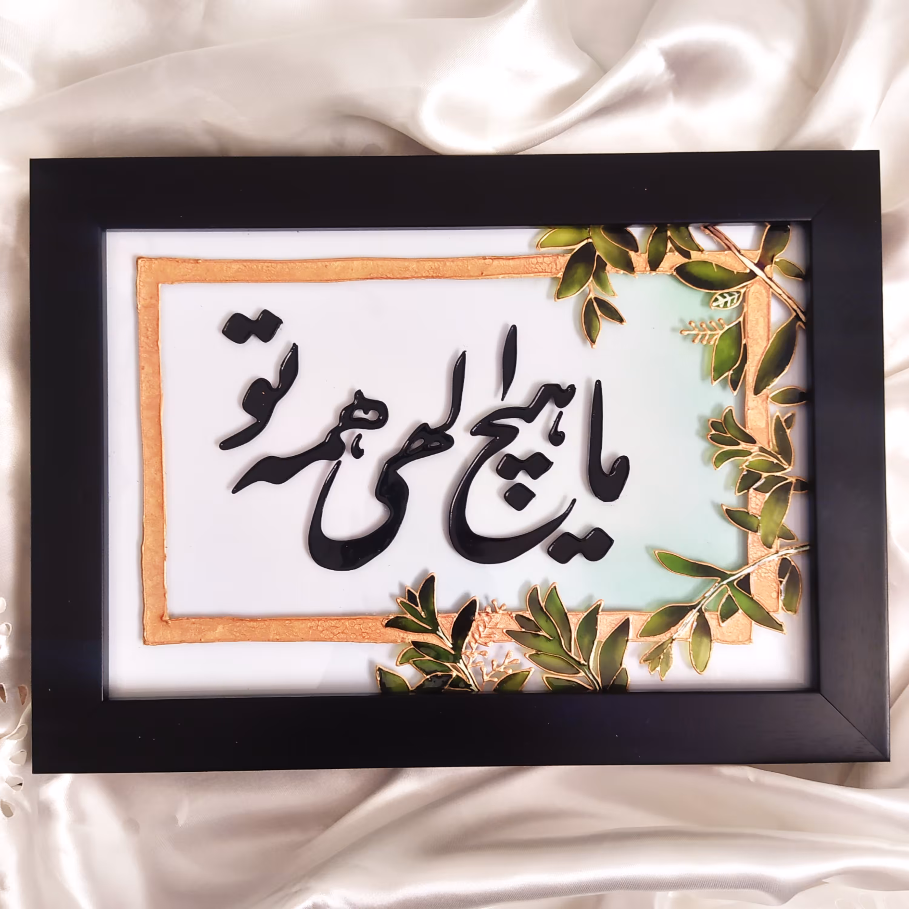 تابلو ویترای ما هیچ الهی همه تو