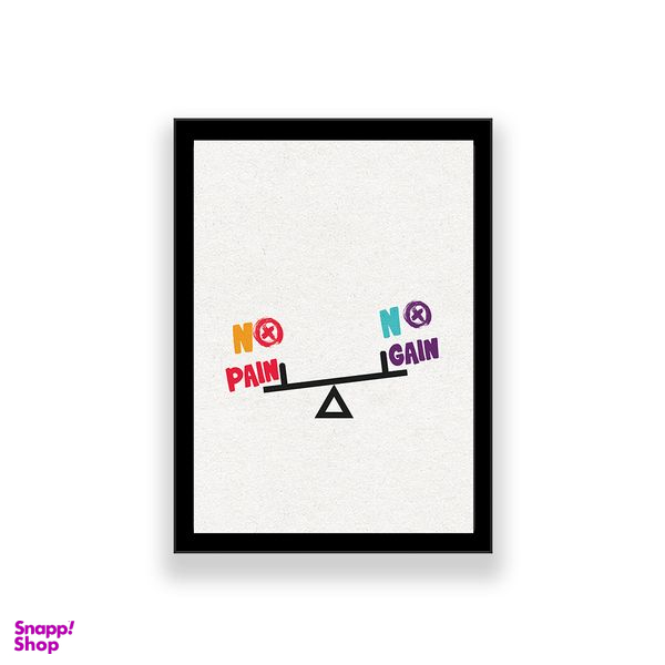 تابلو طرح انگیزشی