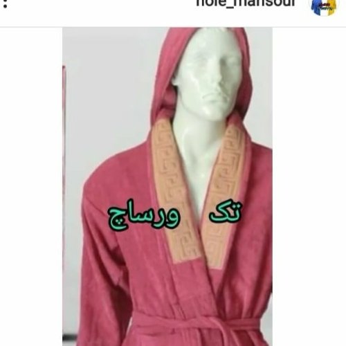 حمام و آشپزخانه 