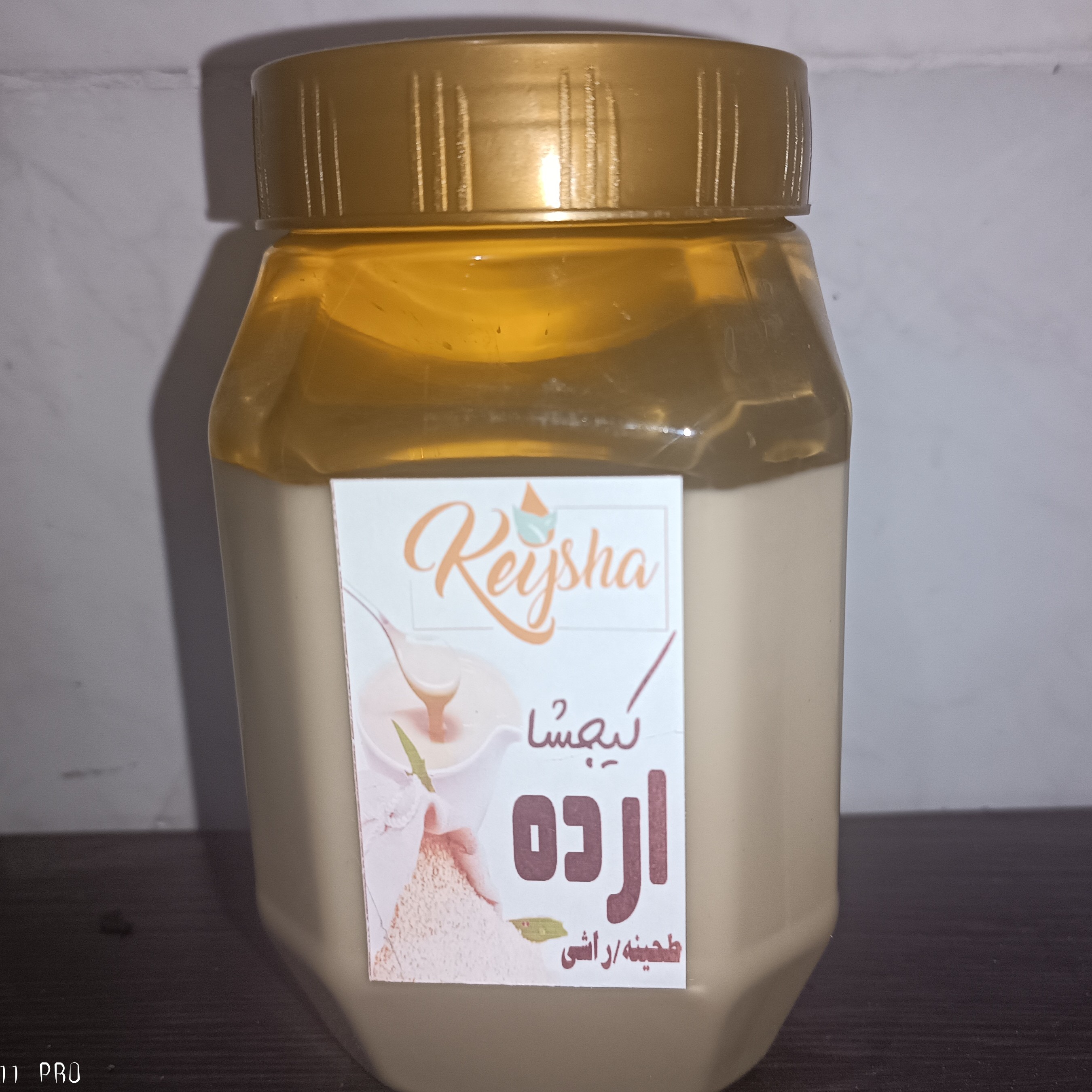 ارده کنجد طبیعی و اصل، 800 گرمی