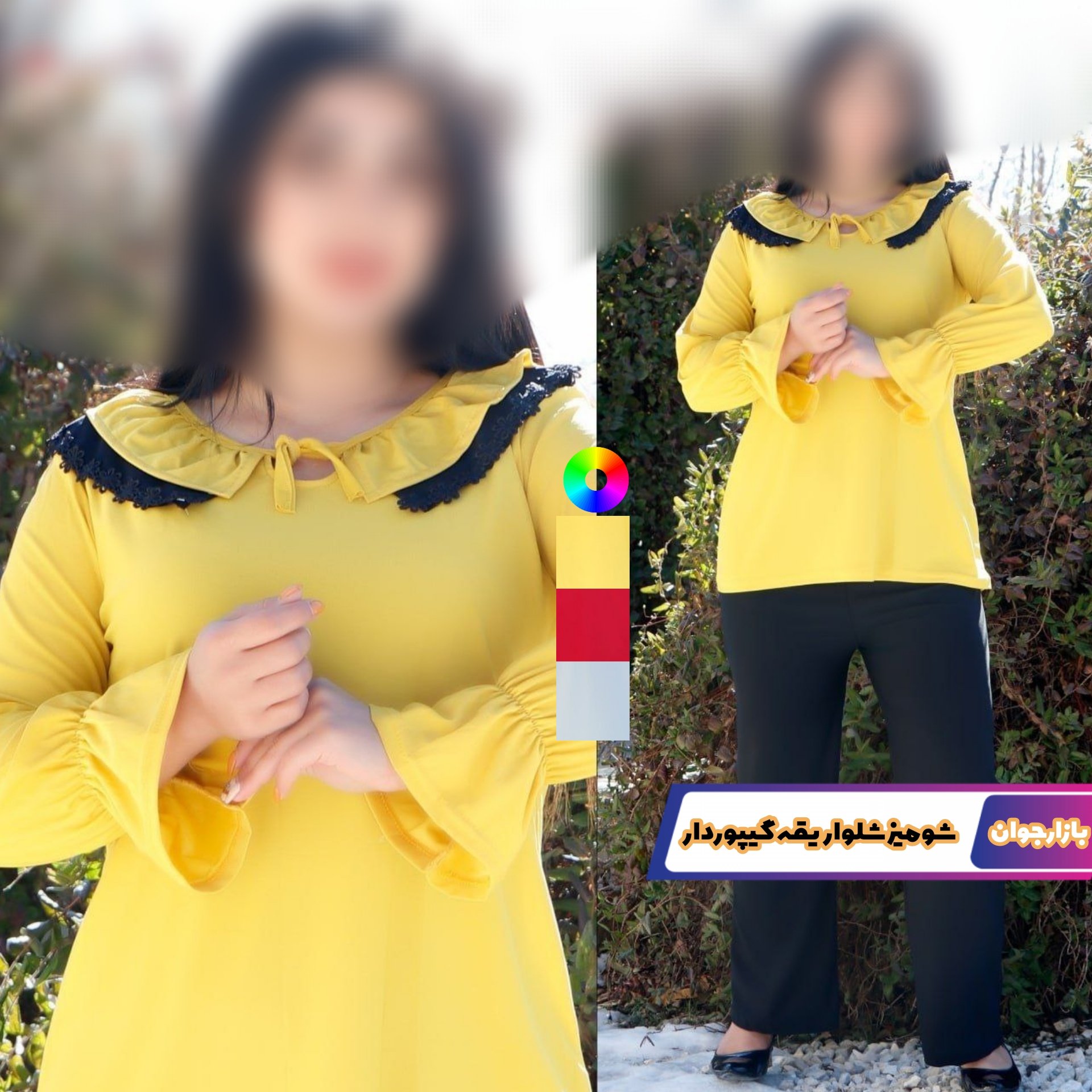 ست شومیز و شلوار یقه گیپوردار