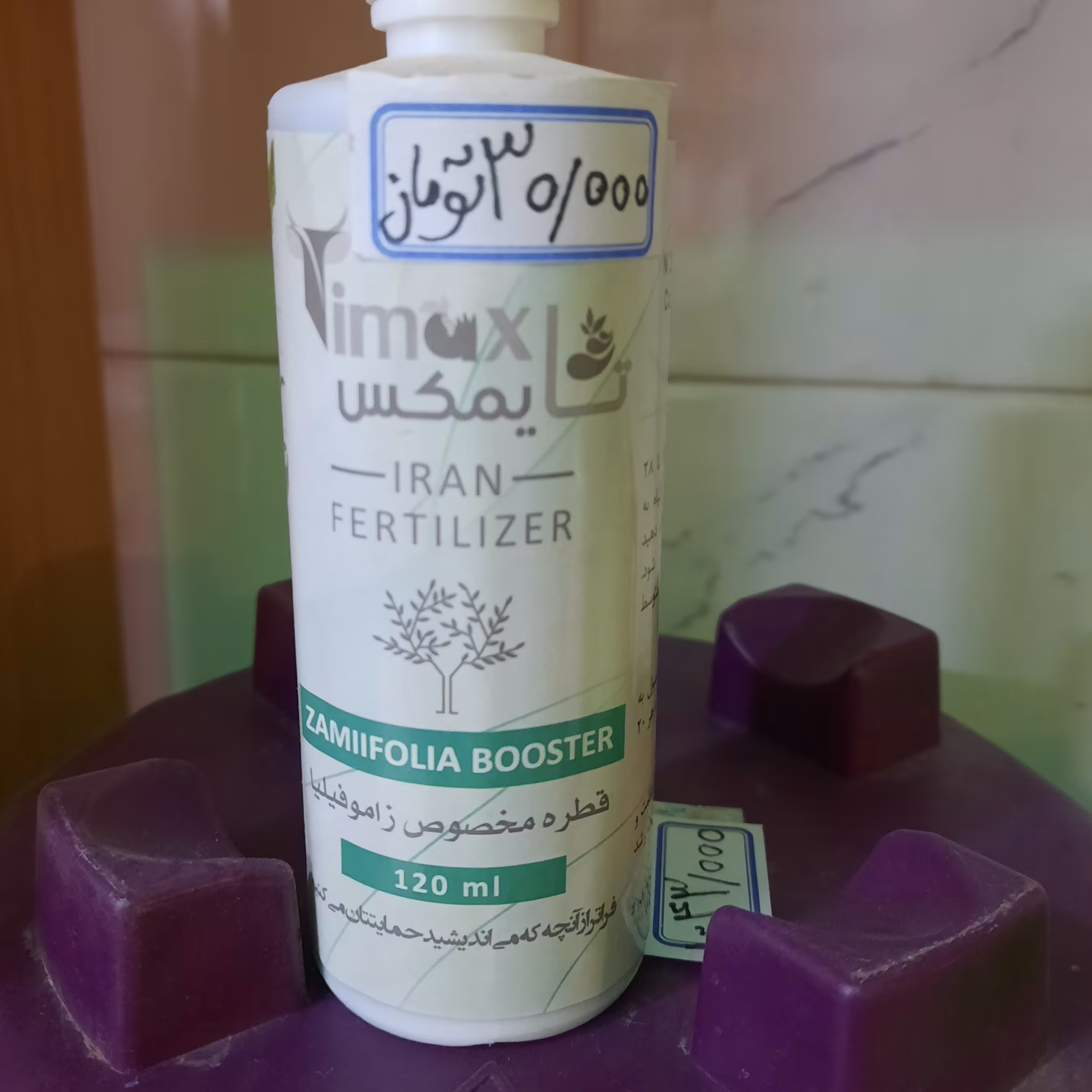 کود زامیفولیا 