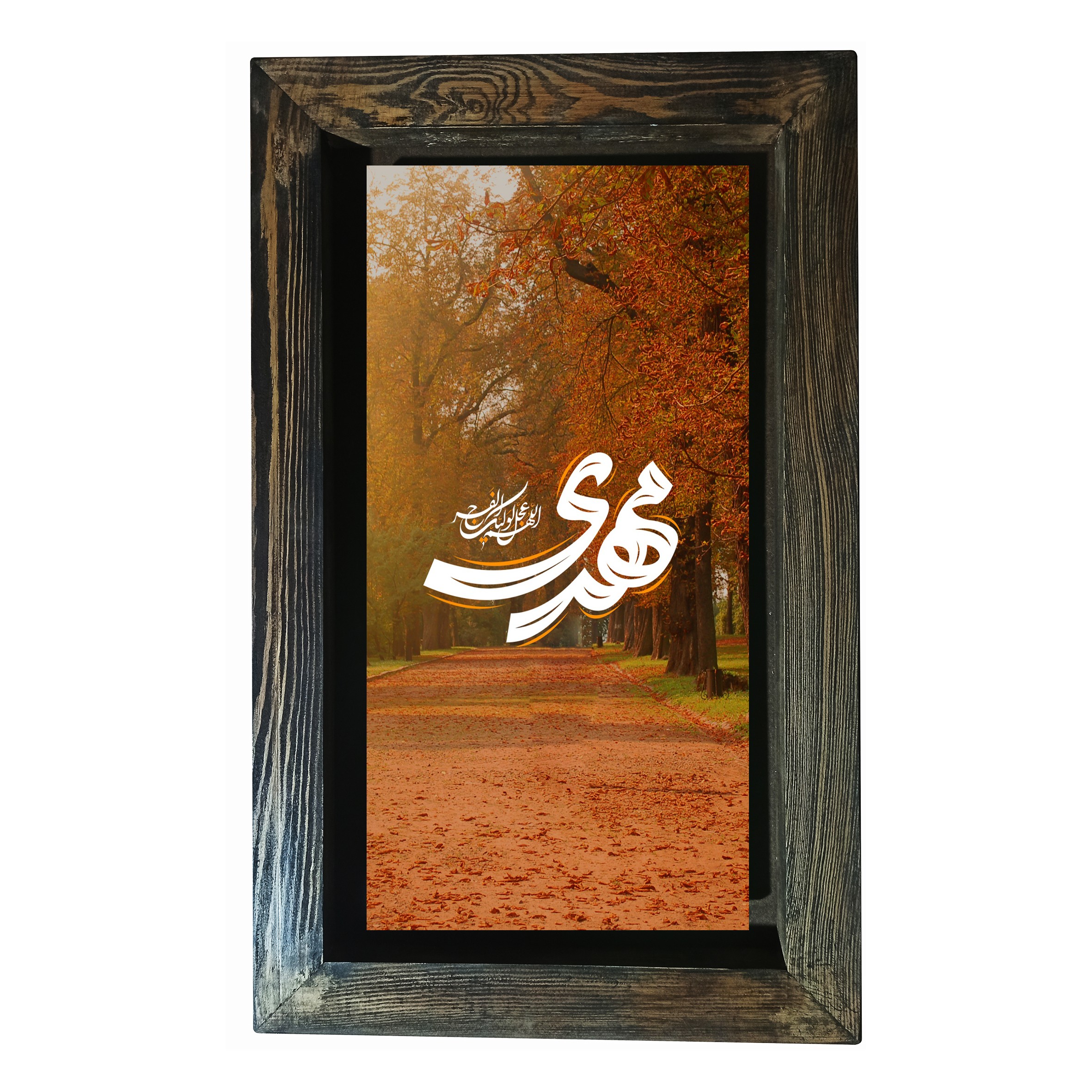 تابلو کاشی مهدی جان  32در52