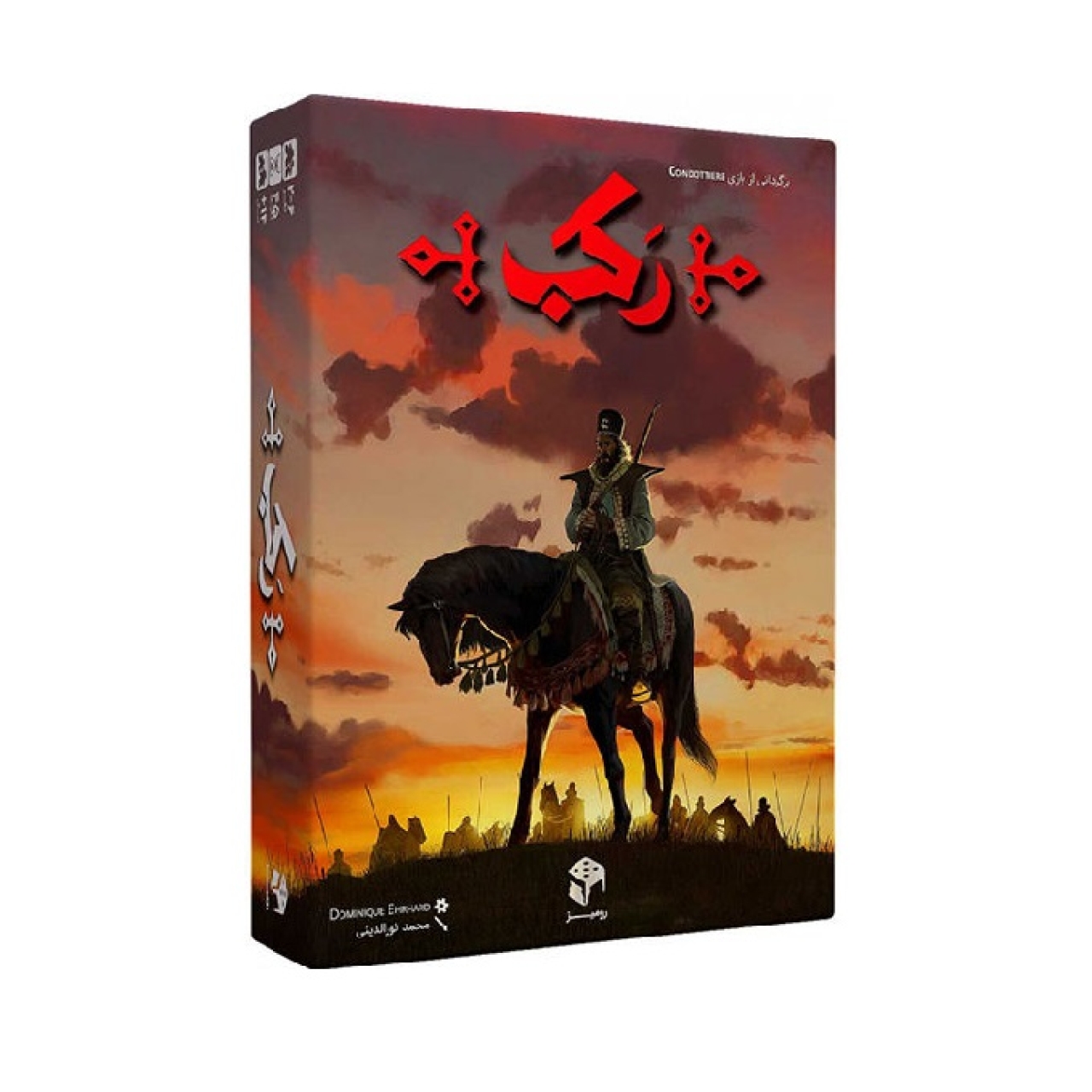 بازی فکری رومیز مدل رکب