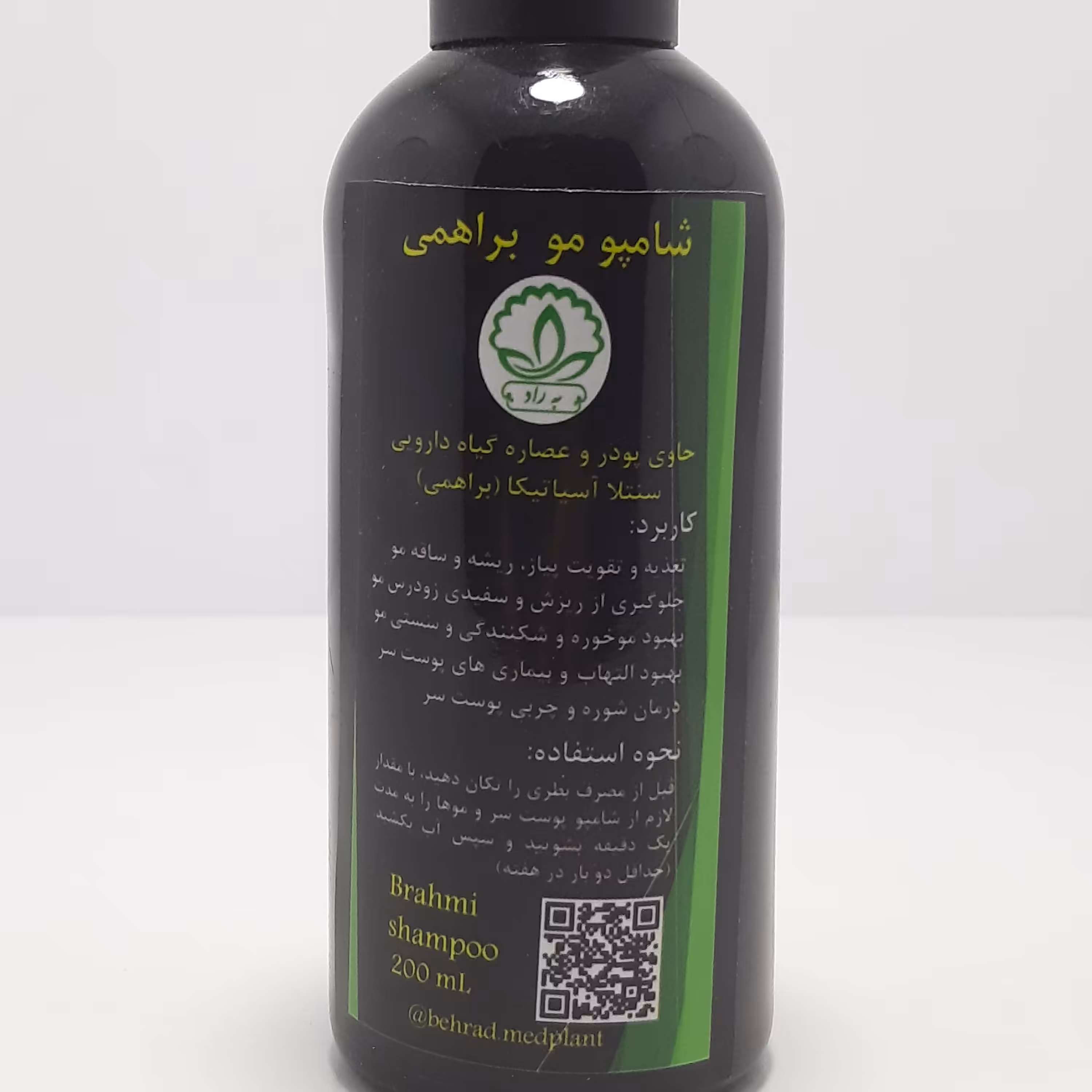 شامپو مو براهمی