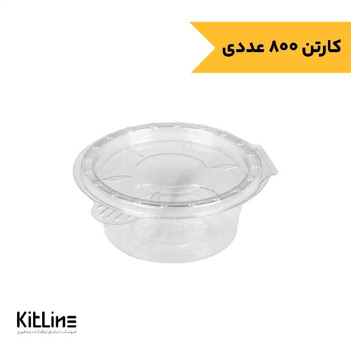 ظرف سس یکبار مصرف پلی اتیلن 80 میلی لیتری شفاف در لولایی پریما (کارتن 800 عددی)
