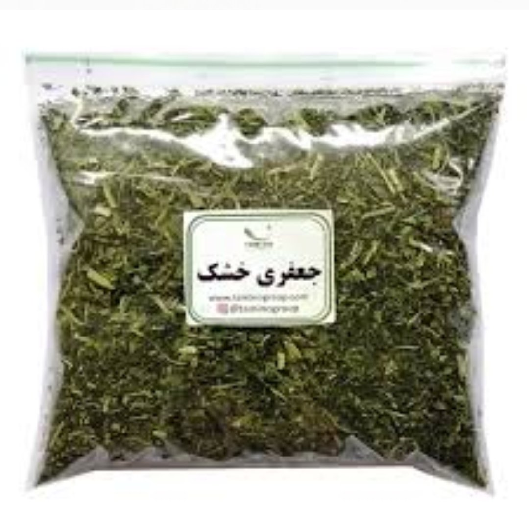 جعفری خشک(50 گرمی)