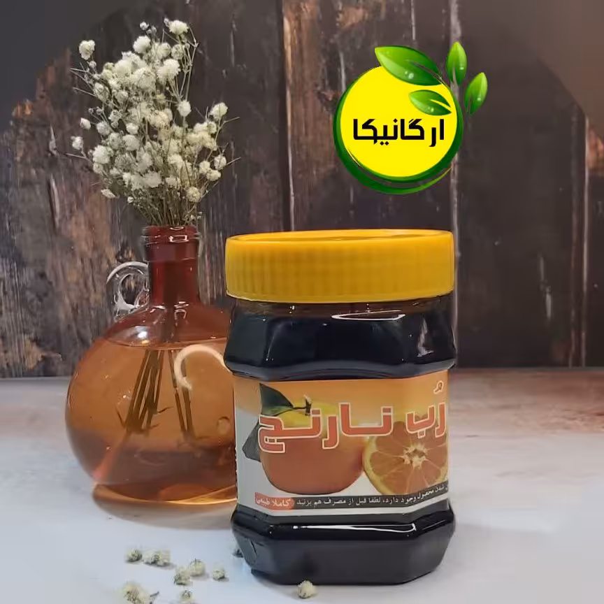 رب نارنج