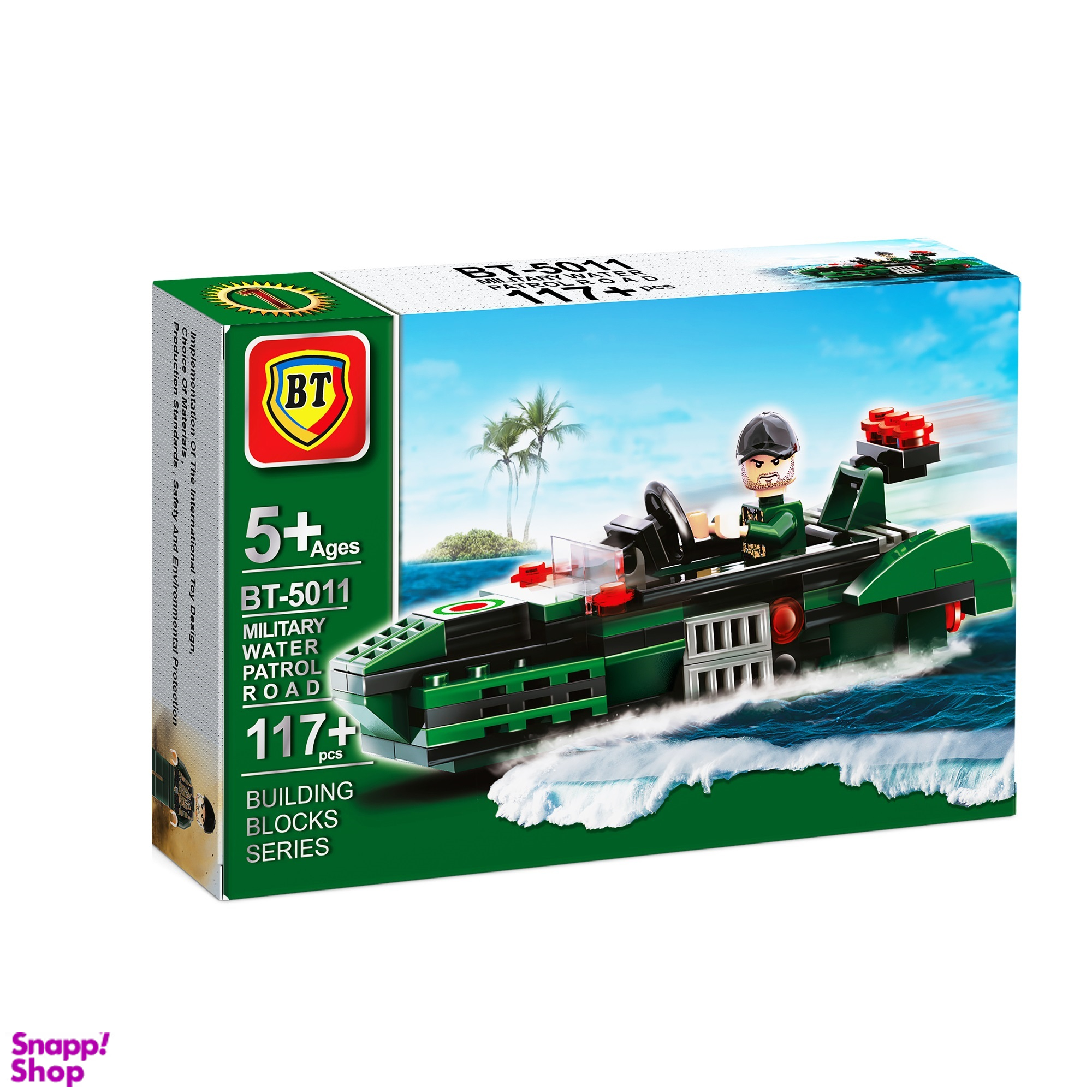 ساختنی مدل قایق نظامی کد 5011/16