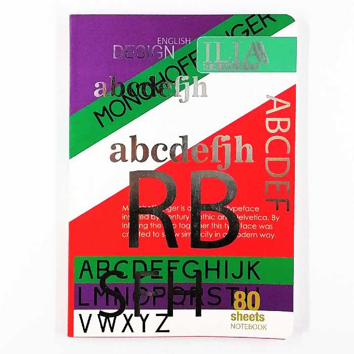 دفتر 80 برگ زبان ایلیا ته چسب جنس جلد مقوا ـــــ