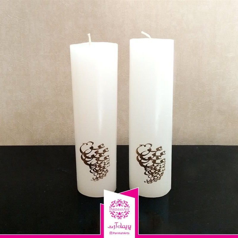 شمع نستعلیق عشق کد5108 پریماه آرت - 1 عددی