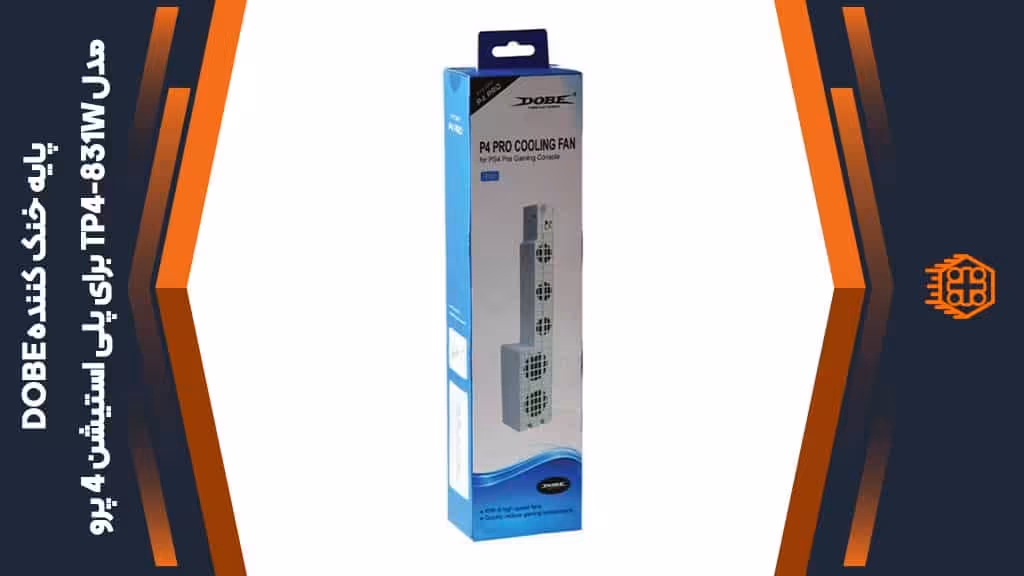 پایه خنک کننده DOBE مدل TP4-831W مخصوص پلی استیشن 4 پرو