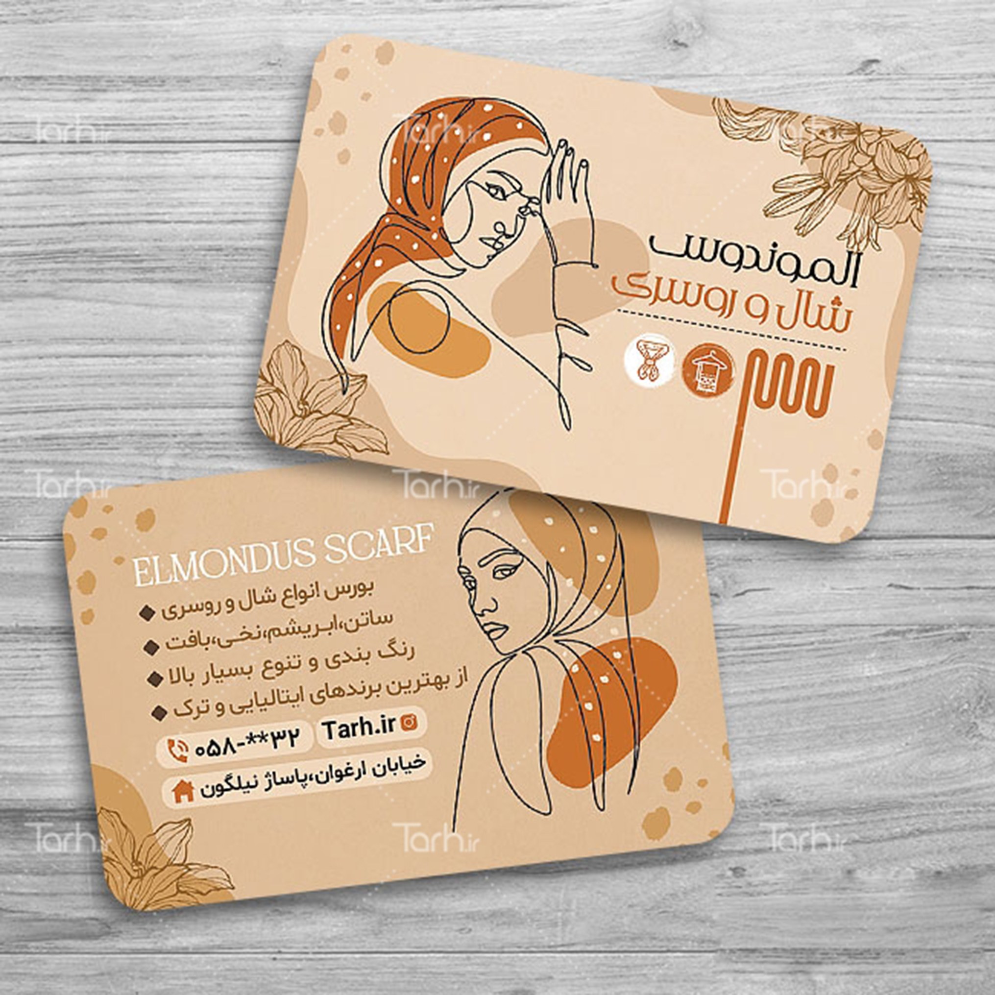 کارت ویزیت فروشگاه شال روسری حجاب طرح لمینت 1000 تایی دو رو  کد2