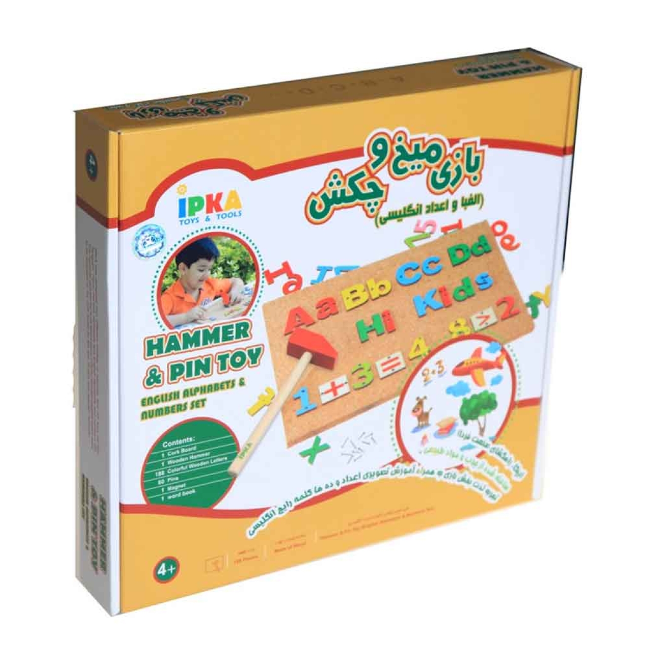 بازی میخ وچکش الفبای انگلیسی مدل GD3010