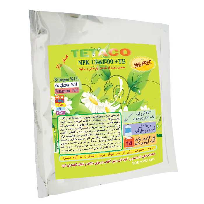 کود تتاکو مدل NPK13-61-00 گیاهان خانگی بسته 120 گرمی