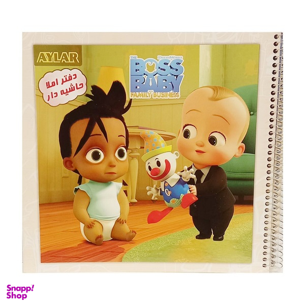 دفتر املا حاشیه دار ۵۰ برگ آیلار کد 4_89