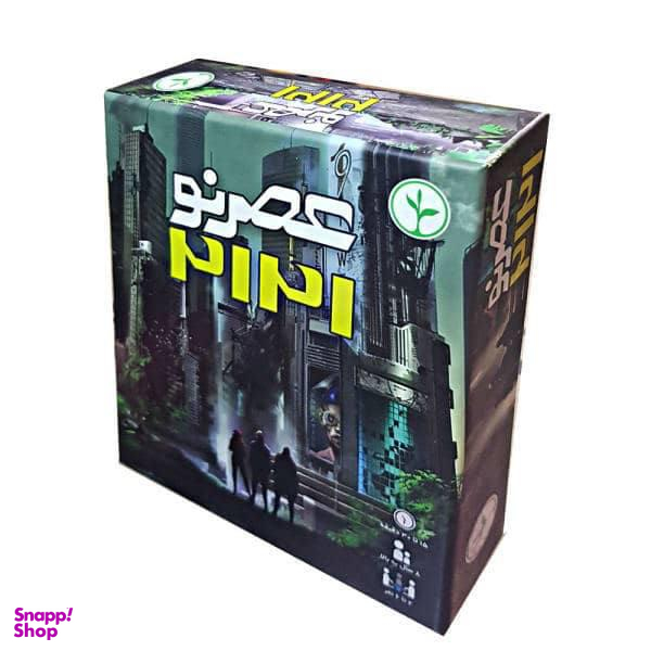 بازی فکری عصرنو