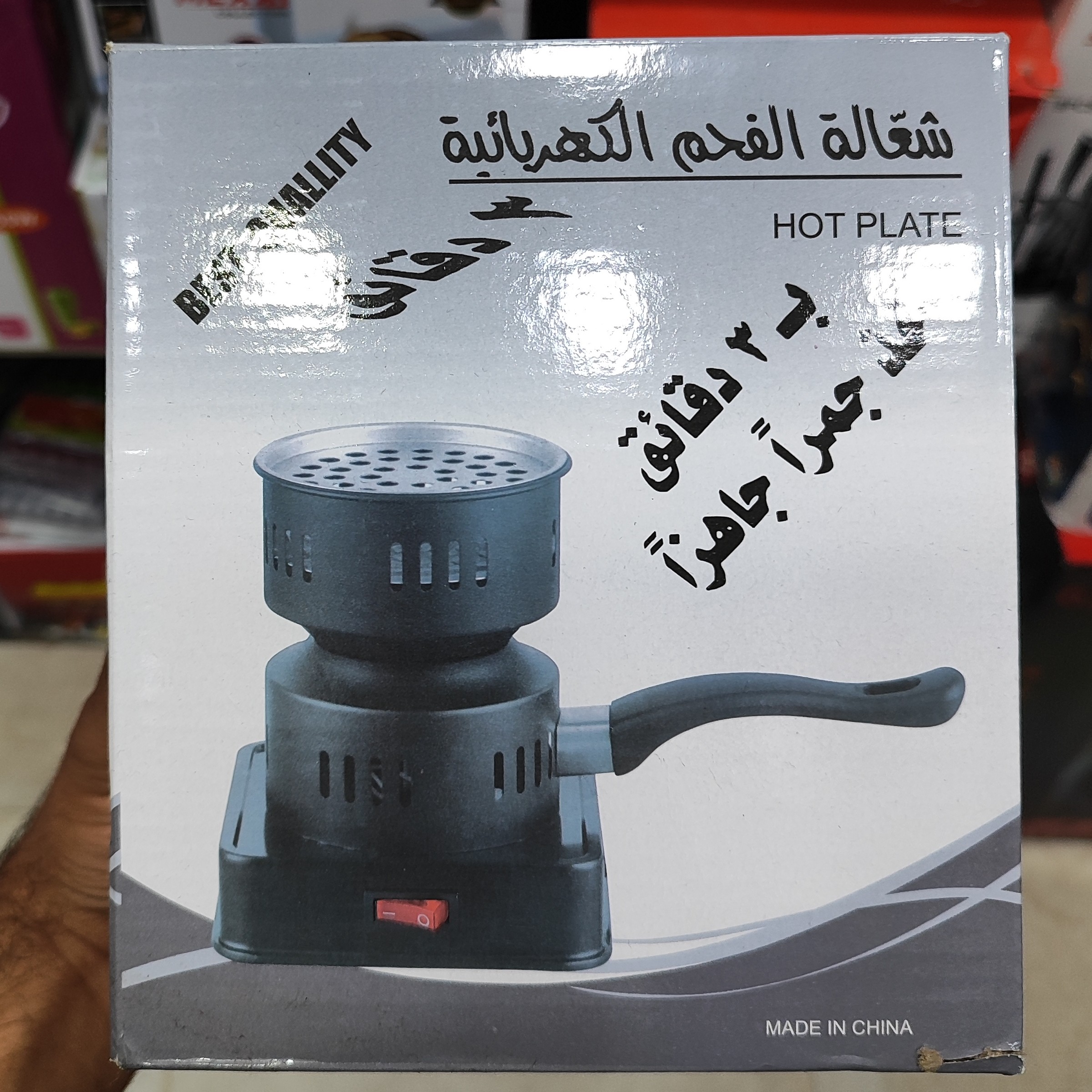 زغال سوز برقی 