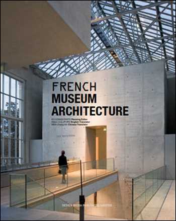󾕇 دانلود کتاب موزه های فرانسوی - French Museum Architecture - دانلود کتاب های دانشگاهی