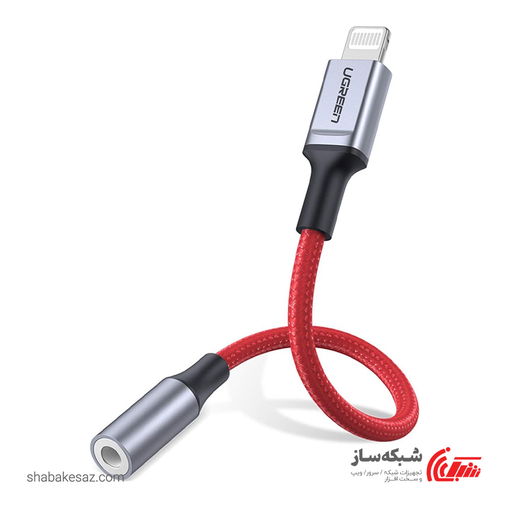 قیمت و خرید مبدل لایتنینگ به صدا یوگرین Ugreen US322 - شبکه ساز