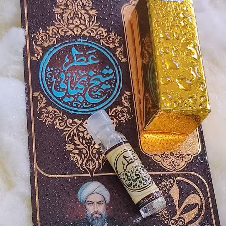 عطر طبیعی شیخ بهایی یک گرمی طیبستان 