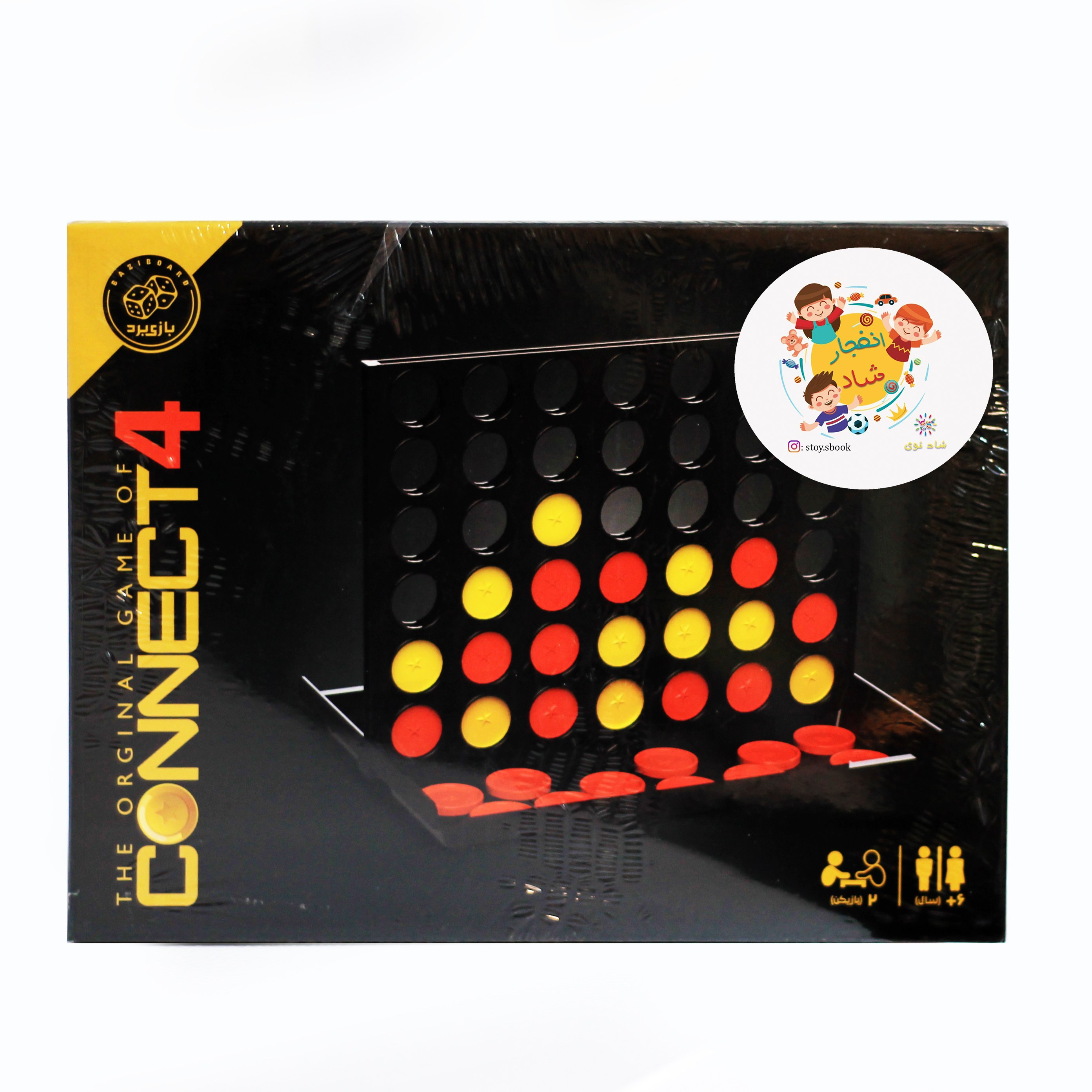 بازی فکری دوز 4 سو بزرگ کلاسیک ( سدای شاد)