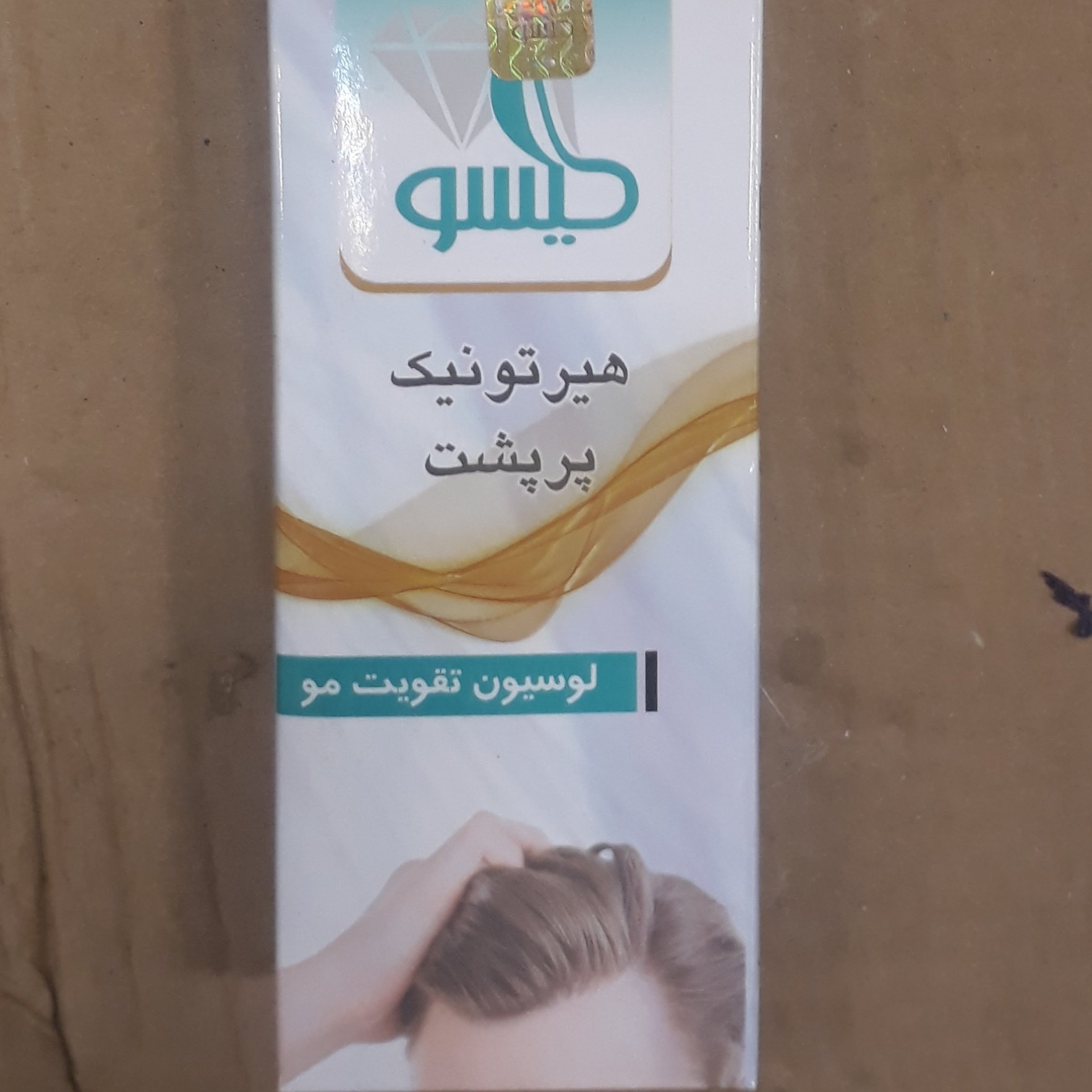 لوسیون تقویت مو هیرتونیک پرپشت