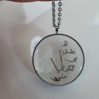 گردنبند رزینی دل نوشته و قاصدک فریم استیل رنگ ثابت زنجیر استیل رنگ ثابت مردانه