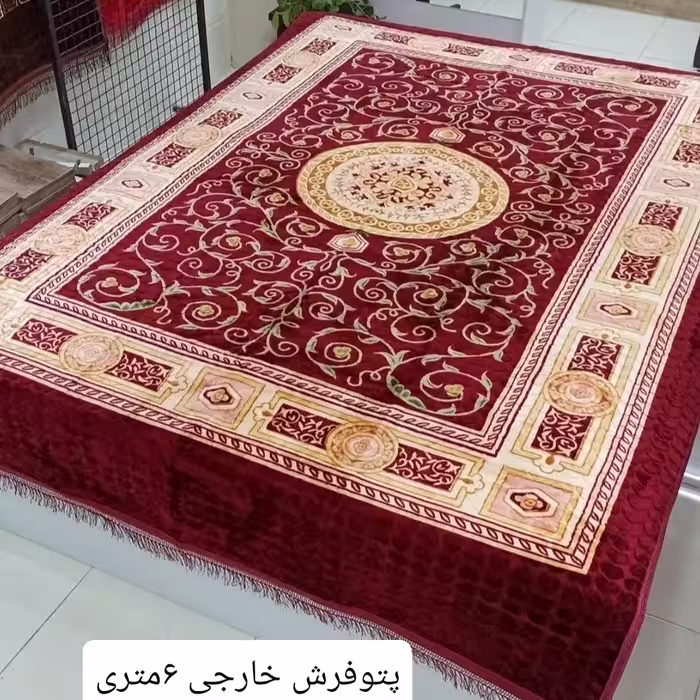 پتو فرش شش متری مخملی ترمز دار خارجی نرم و لطیف رنگ ثابت می