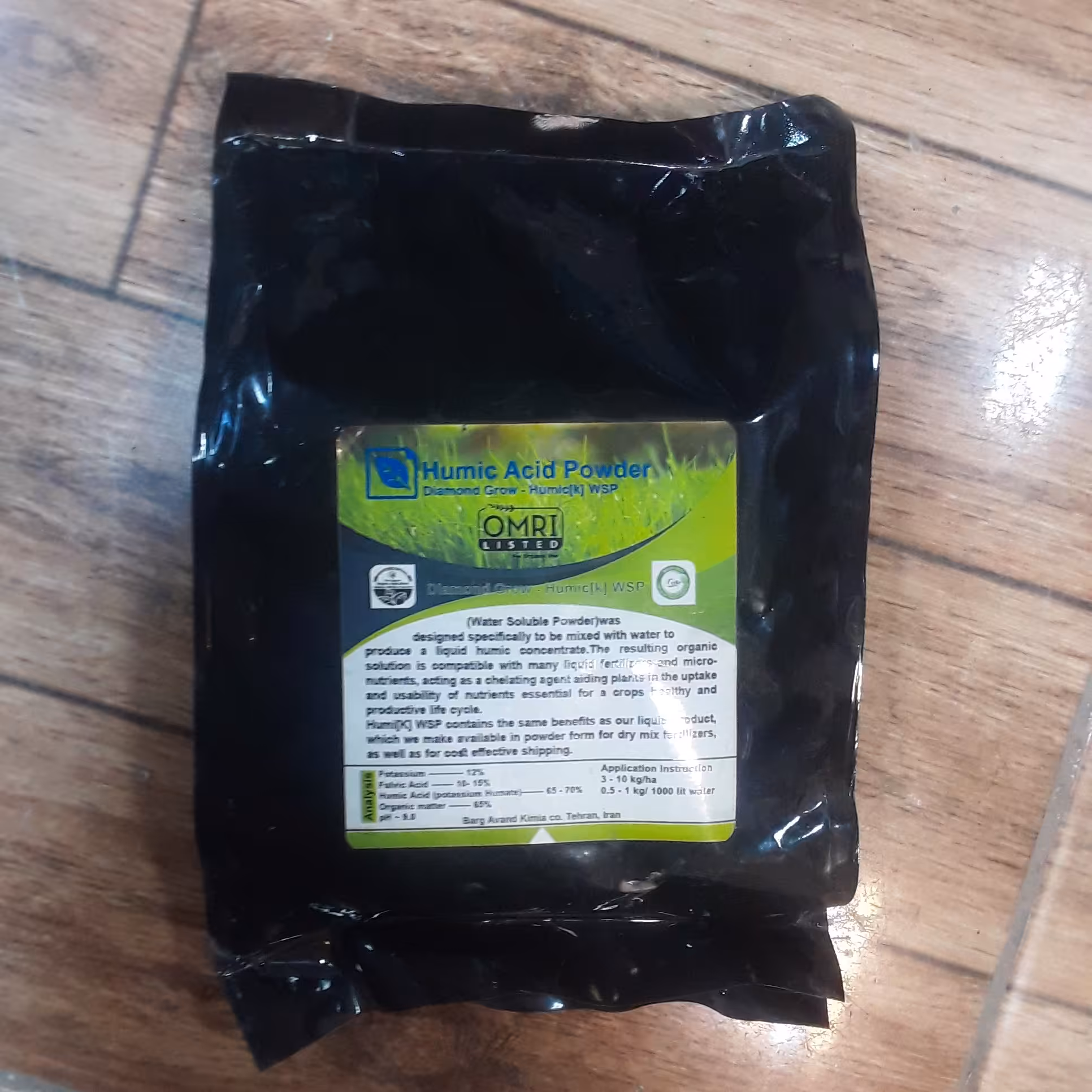 اسید هیومیک ایرانی پودری 1کیلویی