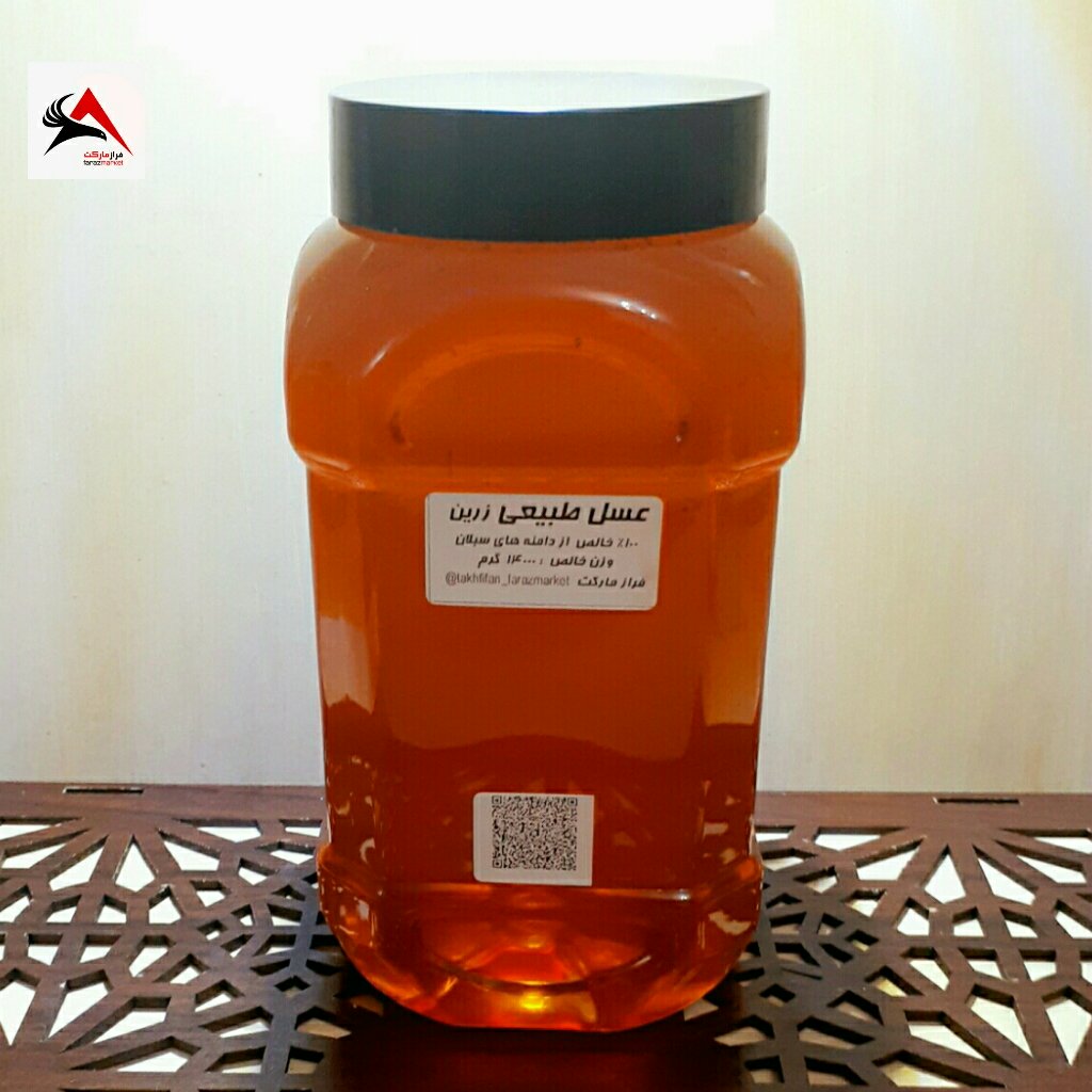 عسل طبیعی سبلان،طرح زرین 1400
کد : 51109