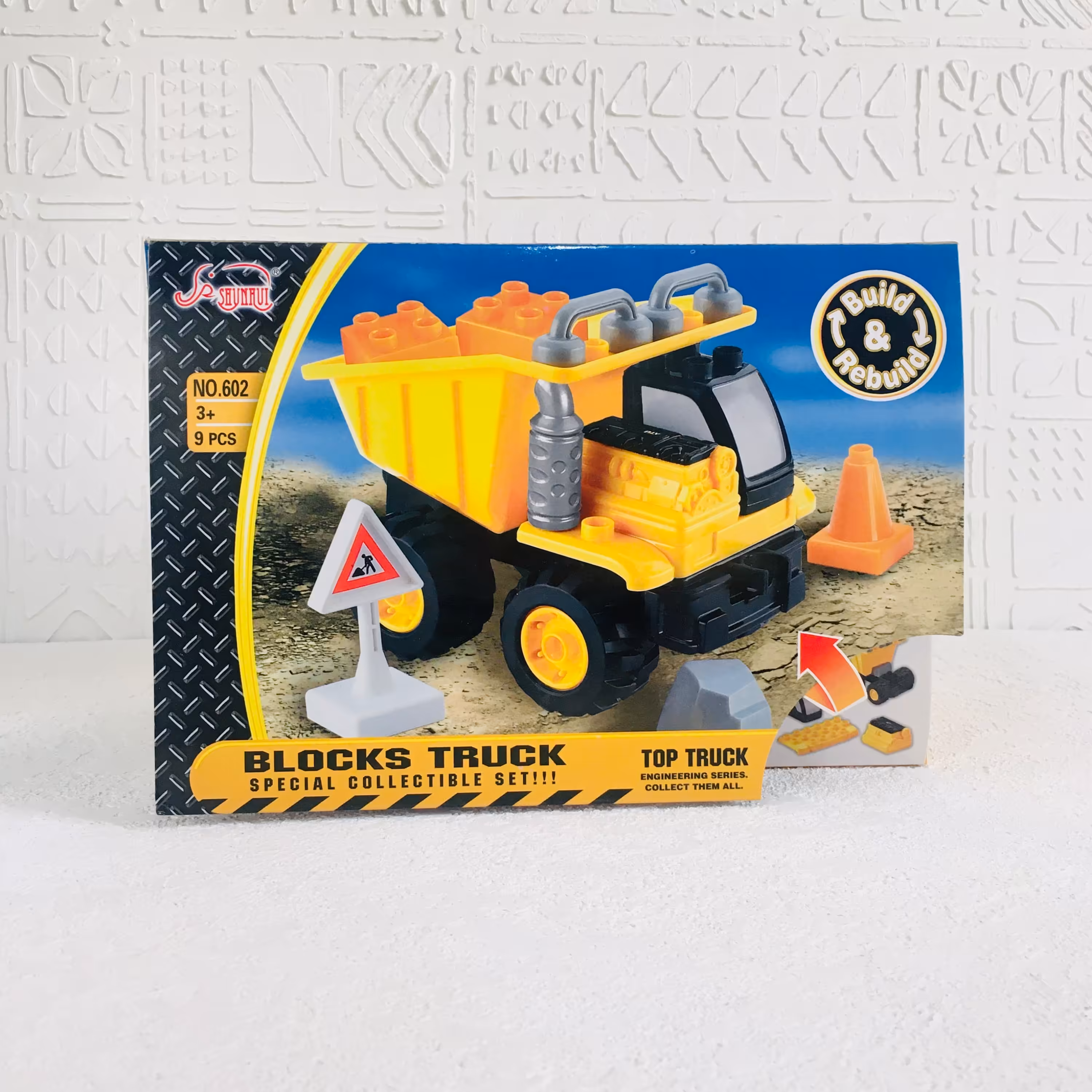 لگو  ماشین راهسازی  قطعه درشت کد 602 (رافولین گیمز)