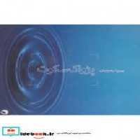 قیمت و خرید سی دی پژواک سکوت اثر پوریا رحیمیان | ایده بوک