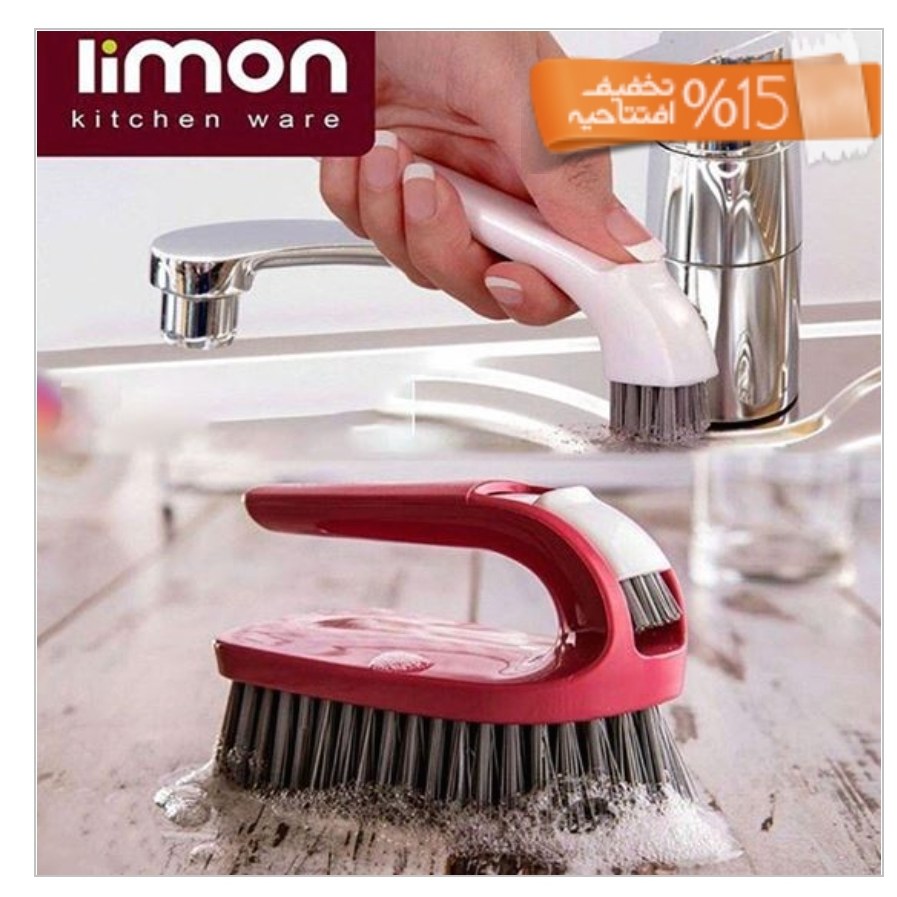 فرچه کف شوی لیمون