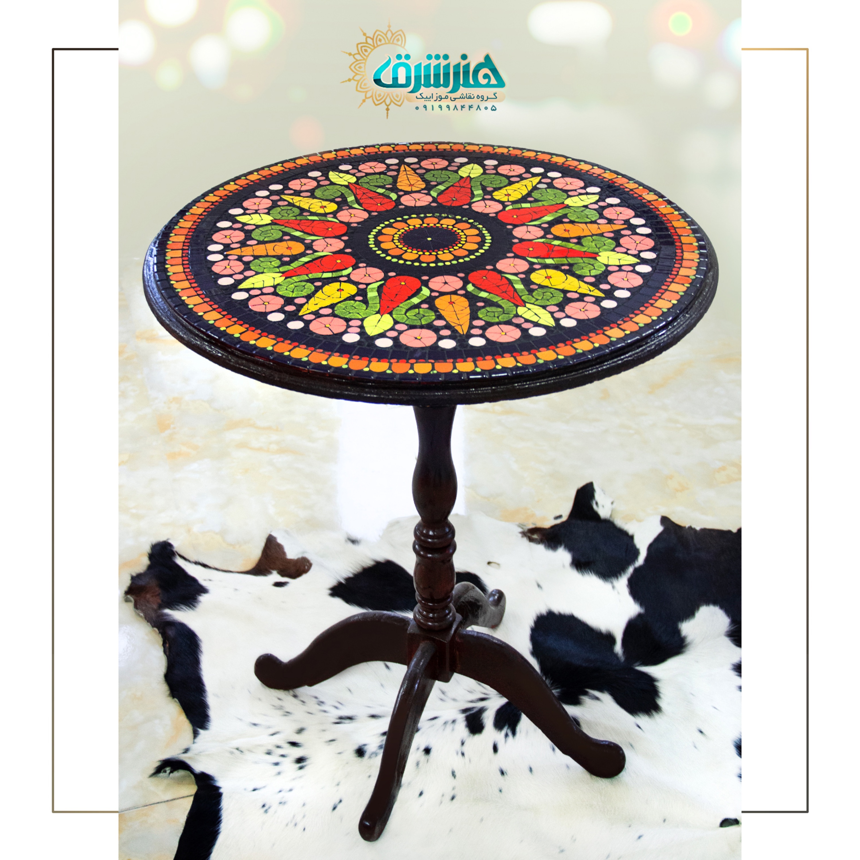میز خاطره تینا
