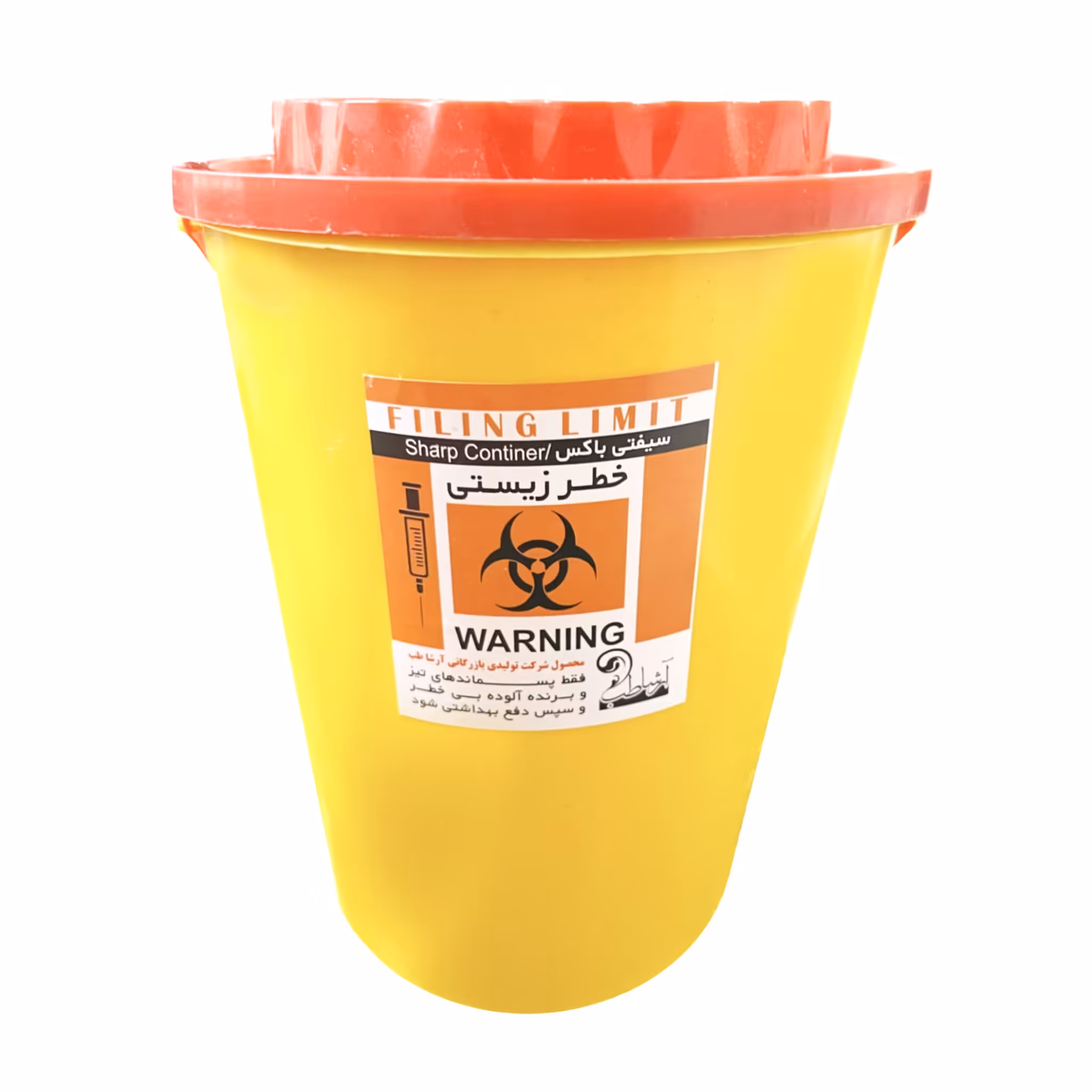 سیفتی باکس 3 لیتری آرشا طب