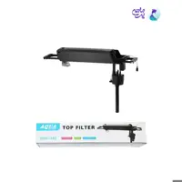 تاپ فیلتر آکوا مدل Aqua TOP-333