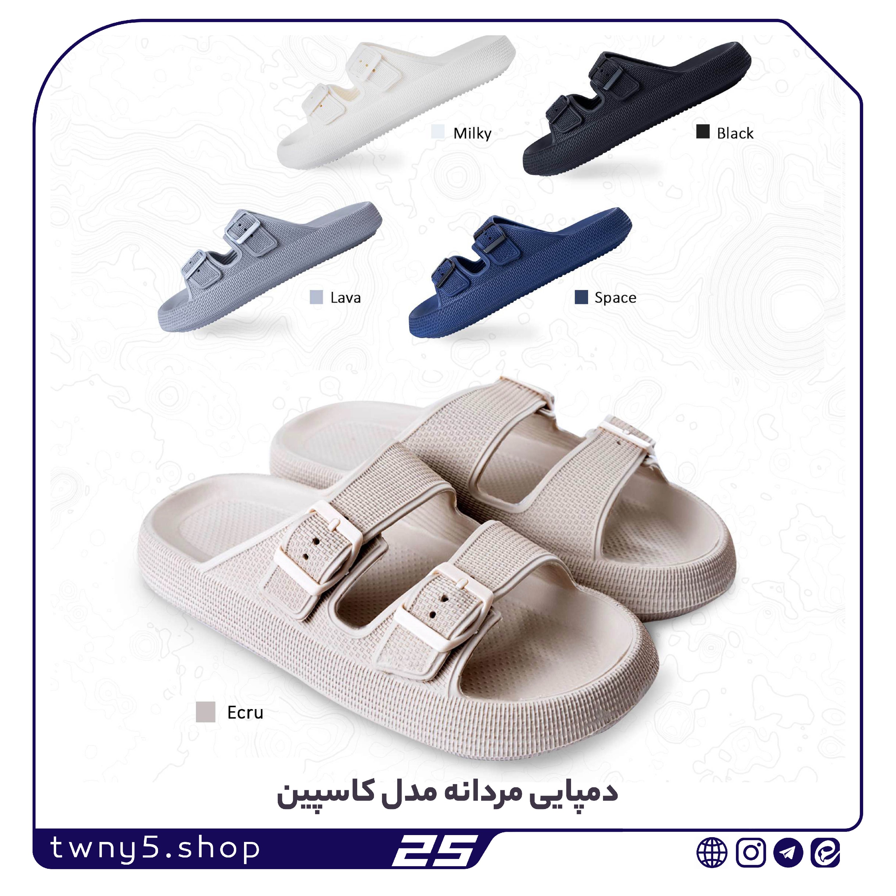 دمپایی مردانه مدل کاسپین در 5 رنگ متفاوت سایزبندی 40 تا 45
