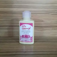 لوسیون بدن گیاهی و طبیعی نیکا