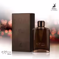 عطر مردانه  Maison Alhambra Exposed Intense