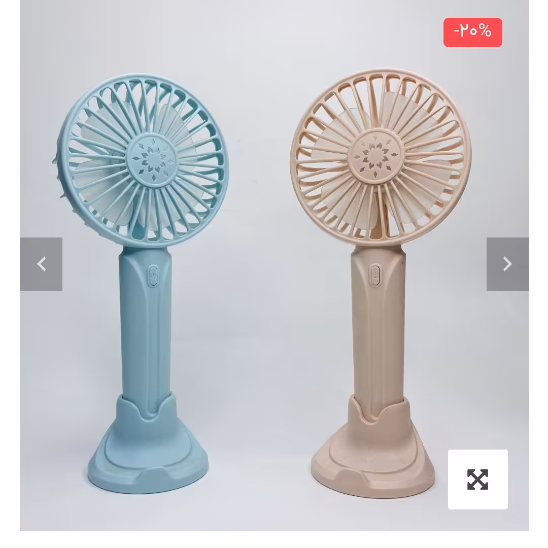 پنکه شارژی مدل رومیزی