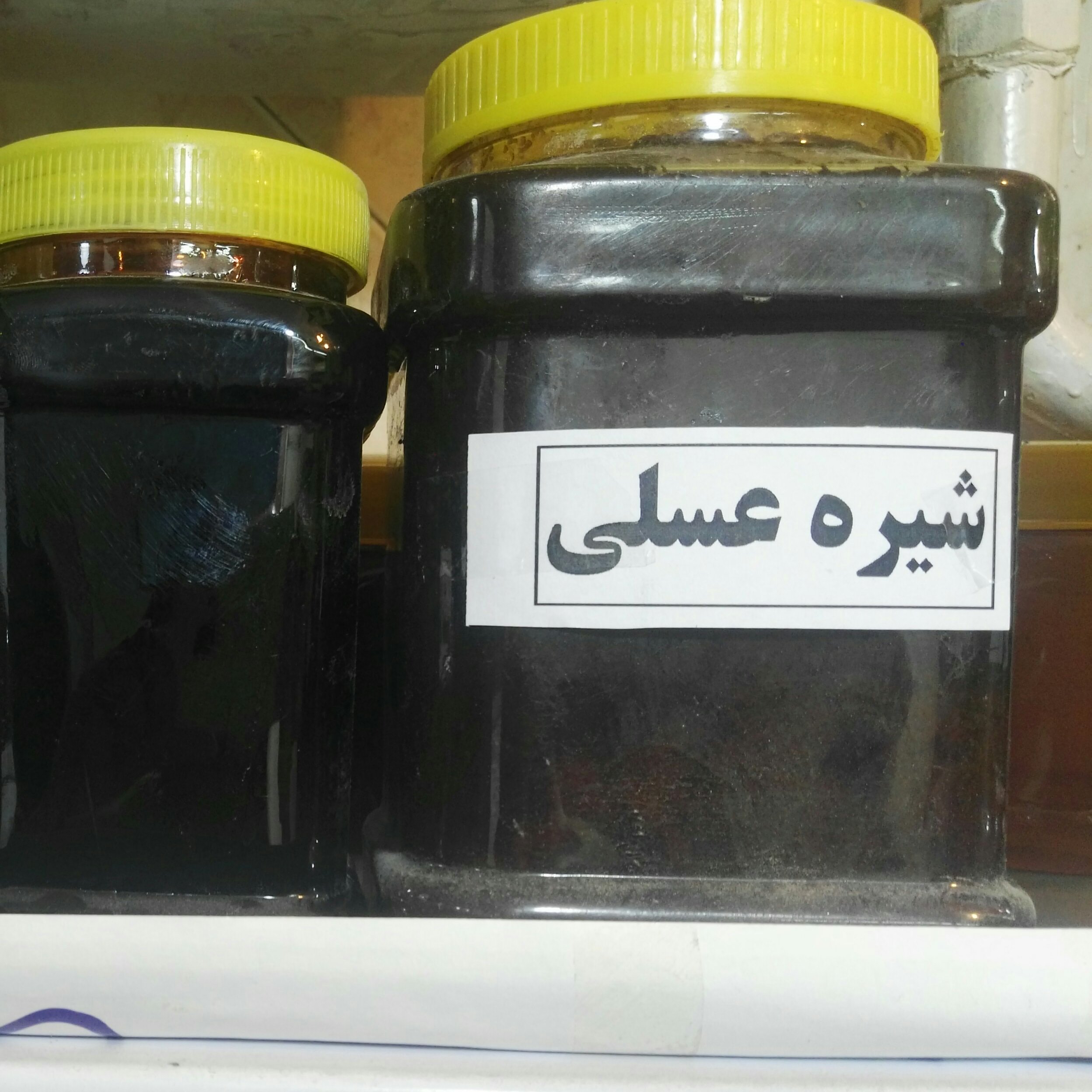 شیره عسلی ملایر  