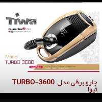 جار وبرقی  تیوا