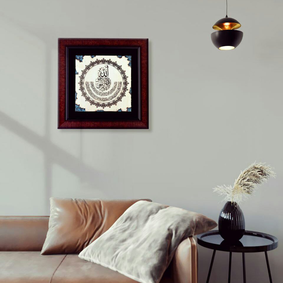 تابلو مذهبی طرح سنگ تخت ذکر شریف آیت الکرسی سایز 45در45