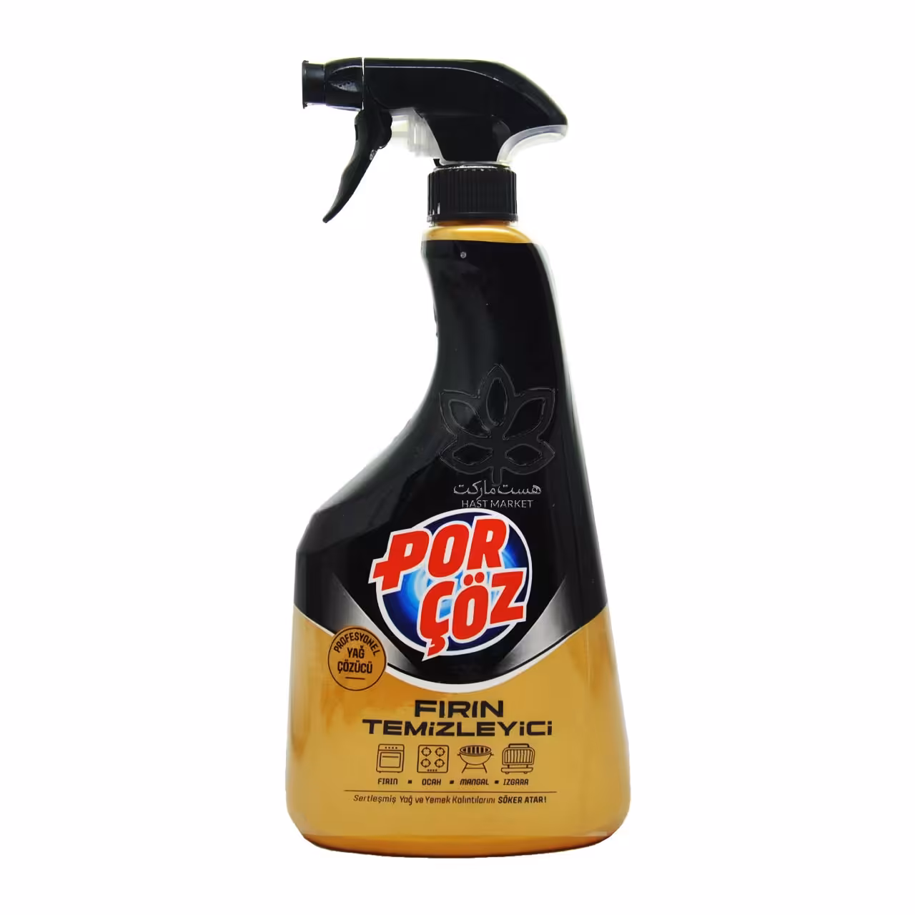 اسپری چربی زدا ( گاز و فر ) 750 میل پورچوز - porcoz