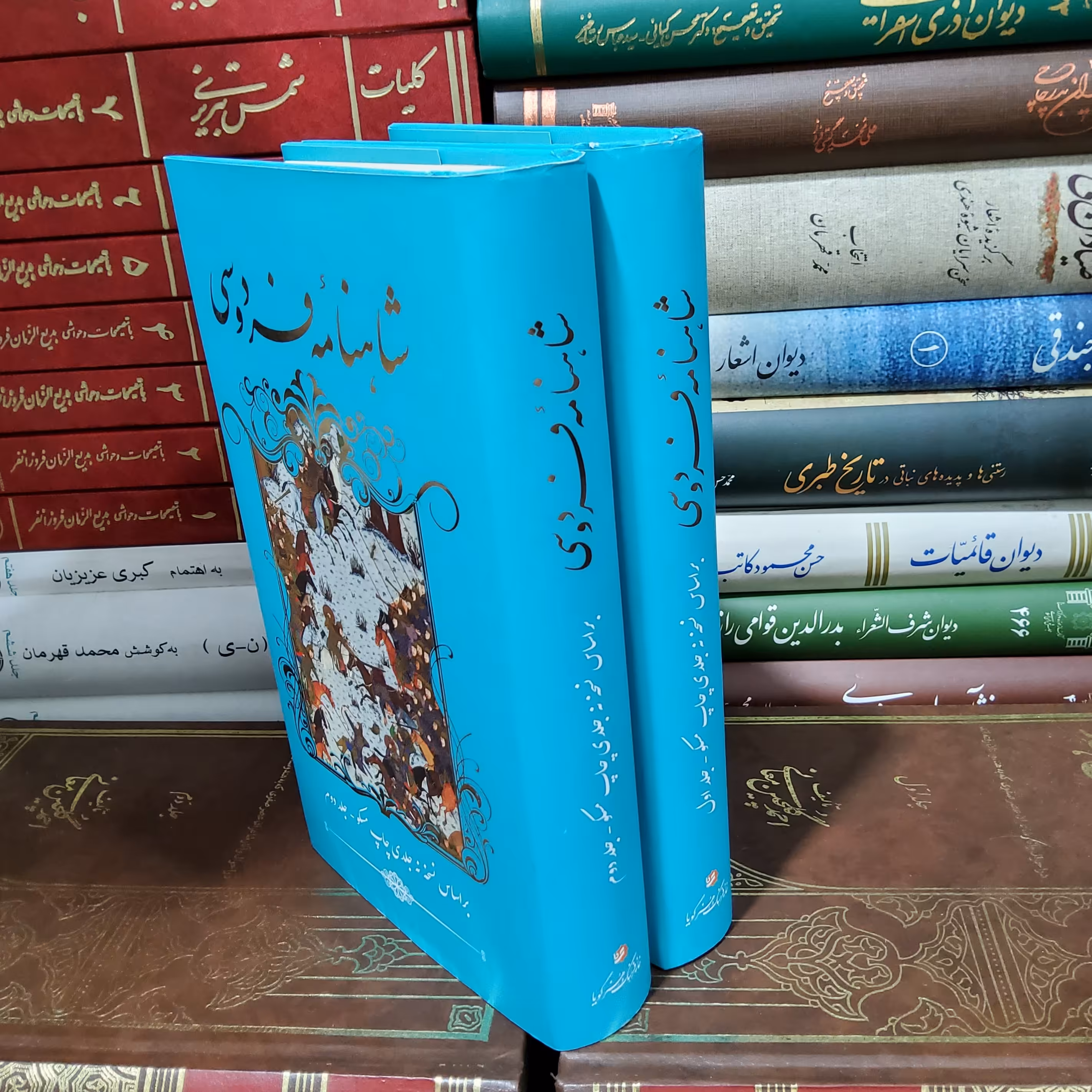 شاهنامه فردوسی (دو جلدی)، نشر گویا، پالتویی، 1343 صفحه، گالینگور،  روکشدار،  چاپ اول 1398، نو و آکبند 