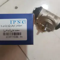 سیلندرترمز چرخ عقب پژوپارس وسمند ملی وef7 (ایداجی) برند ipnc
